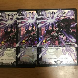 ロストソウル プロモ