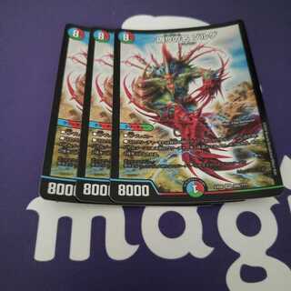 専用 偽りの名 ゾルゲ ブレインタッチ4