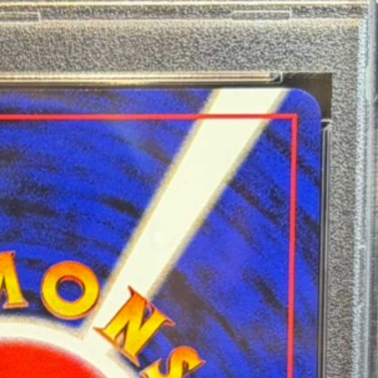 【PSA10】 ヤドキング (プロモ) [サザンアイランド] [旧裏] 1枚
