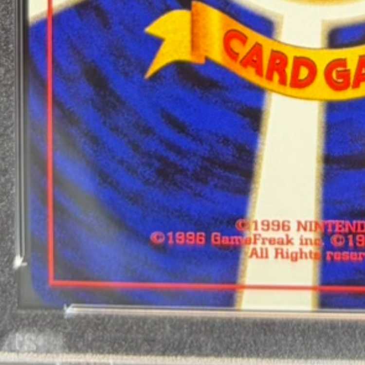 【PSA10】 ヤドキング (プロモ) [サザンアイランド] [旧裏] 1枚