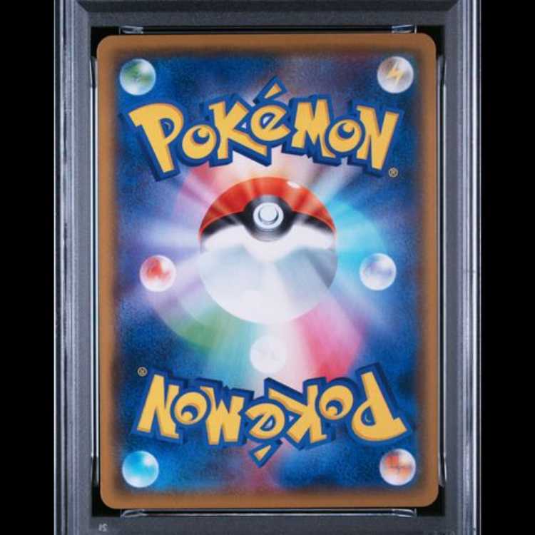 【PSA10】 ゲンガー (U) {033/095} [SM10/ダブルブレイズ] [SM] 1枚