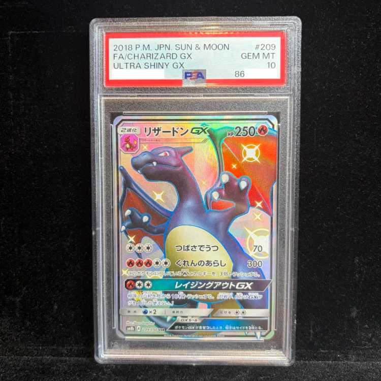 [PSA10] Charizard GX SSR 209/150 1枚