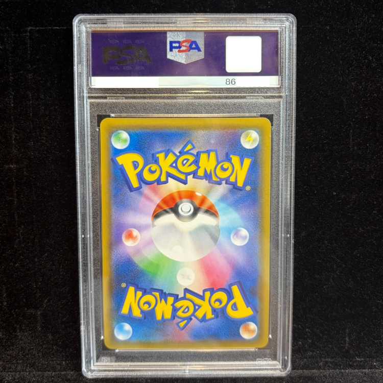 [PSA10] Charizard GX SSR 209/150 1枚