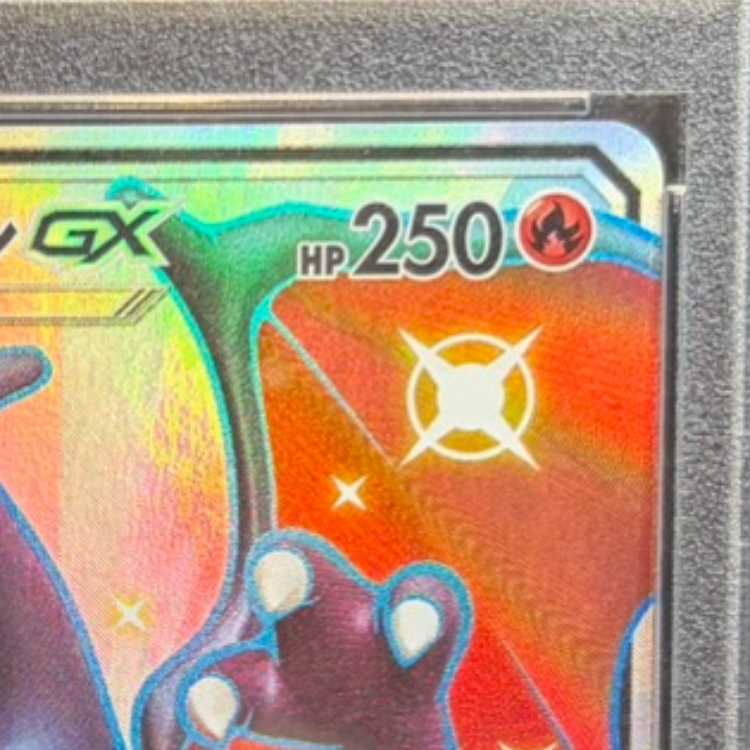 [PSA10] Charizard GX SSR 209/150 1枚