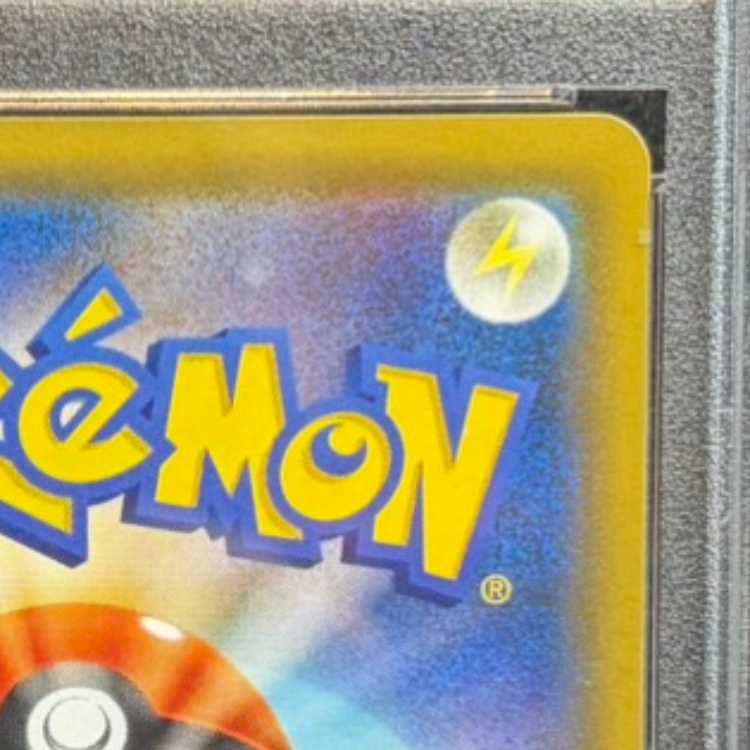 [PSA10] Charizard GX SSR 209/150 1枚