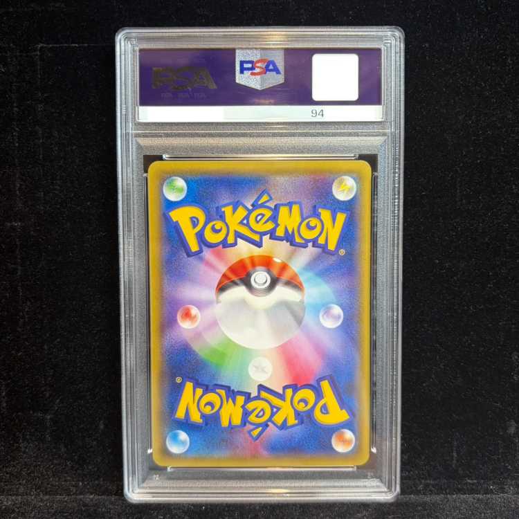 【PSA10】ポンチョを着たピカチュウ PROMO 208/XY-P 1枚