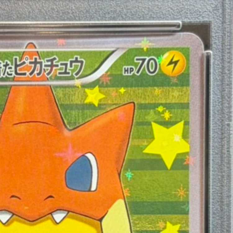 【PSA10】ポンチョを着たピカチュウ PROMO 208/XY-P 1枚