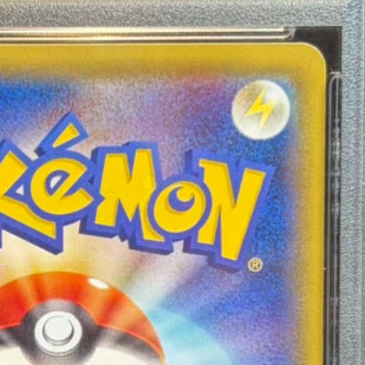 【PSA10】ポンチョを着たピカチュウ PROMO 208/XY-P 1枚