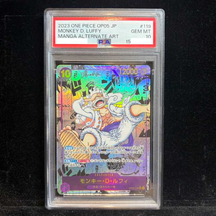 【PSA10】モンキー・D・ルフィ(パラレル)(スーパーパラレル)(コミックパラレル・コミパラ・漫画背景) P-SEC OP05-119 1枚