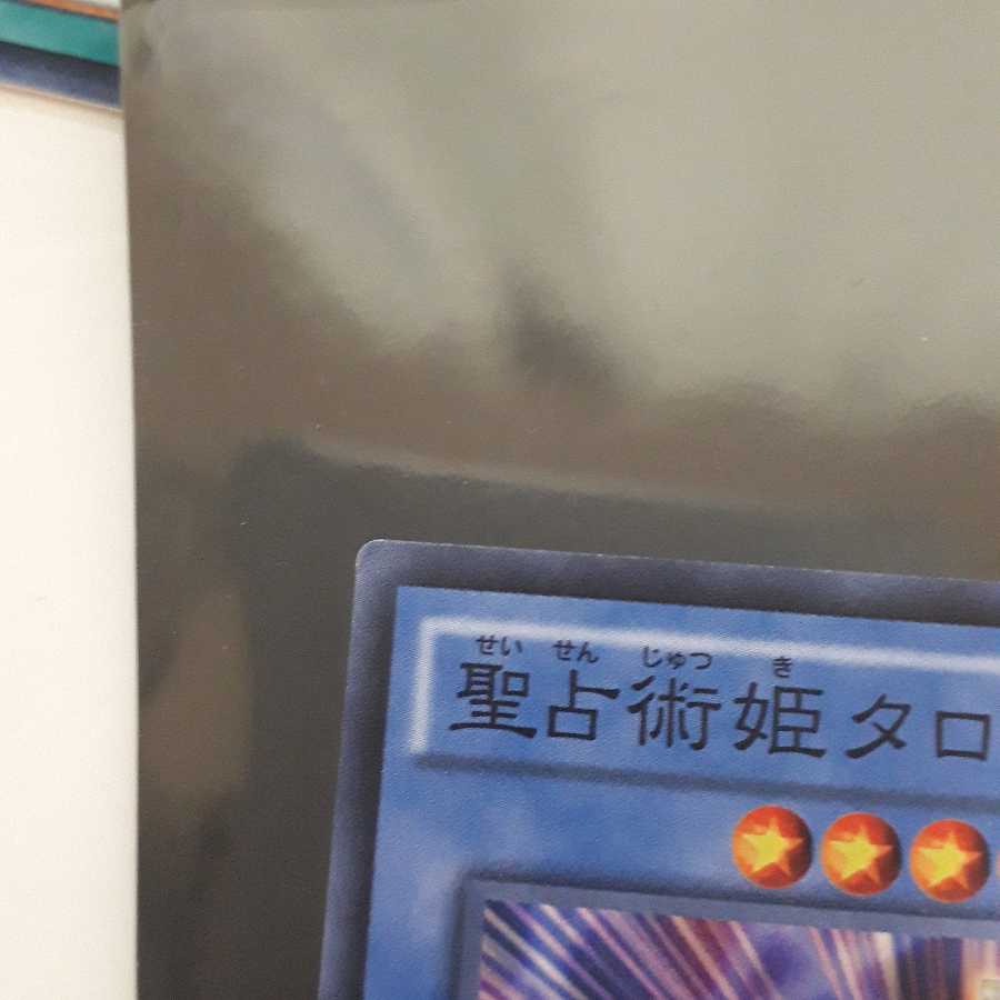 聖占術姫タロットレイ CR1 SR2 聖占術の儀式N3 セット