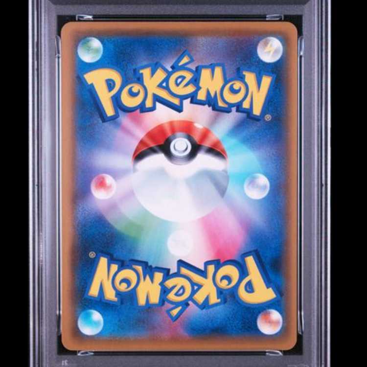 【PSA10】 メガミミロップ&プリンGX 《SA》 (SR) {104/095} [SM12/オルタージェネシス] [SM] 1枚