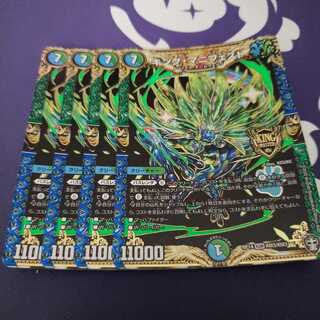 キング・マニフェスト