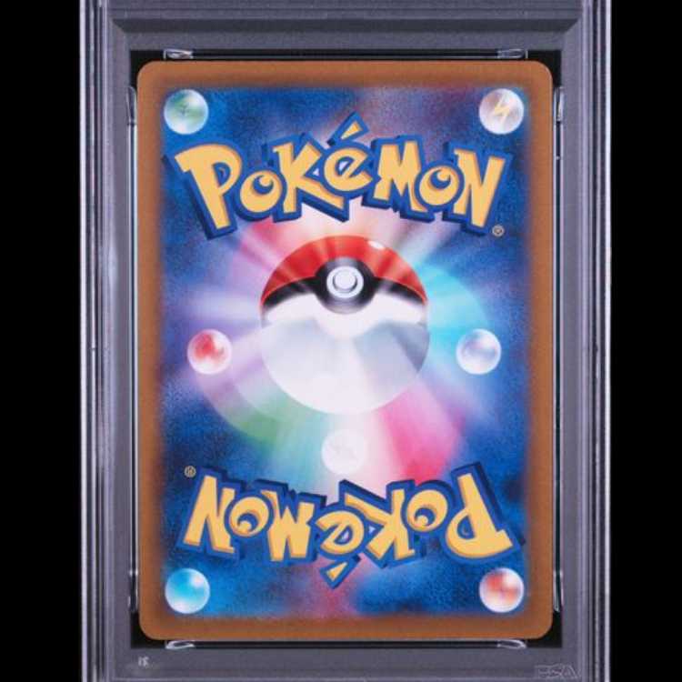 【PSA9】 コイキング (AR) {080/073} [SV1a/トリプレットビート] [SV] 1枚