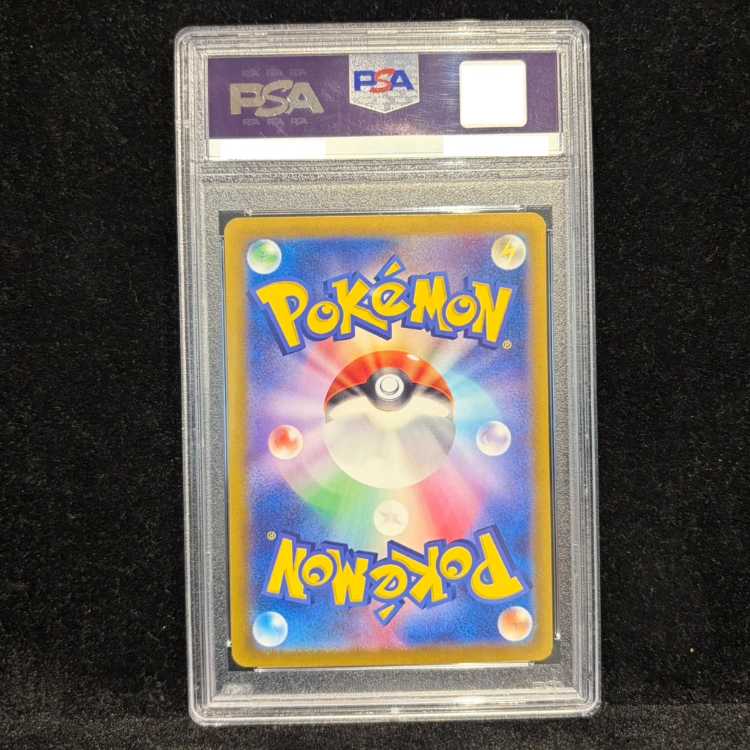 【PSA10】ルチアのアピール SR 086/064 1枚