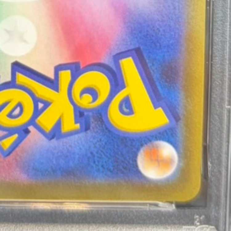 【PSA10】ピカチュウ Pokemon GO カードファイルセット PROMO 272/S-P 1枚