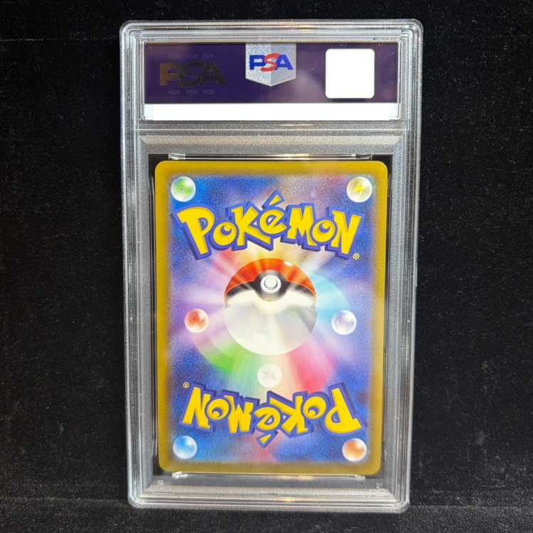 【PSA10】ピカチュウ Pokemon GO カードファイルセット PROMO 272/S-P 1枚