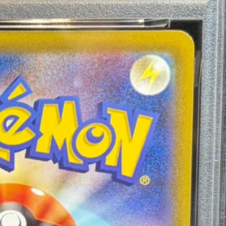 【PSA10】ピカチュウ Pokemon GO カードファイルセット PROMO 272/S-P 1枚
