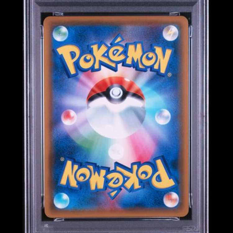【PSA10】 フェローチェ&マッシブーンGX 《SA》 (SR) {056/054} [SM9b/フルメタルウォール] [SM] 1枚