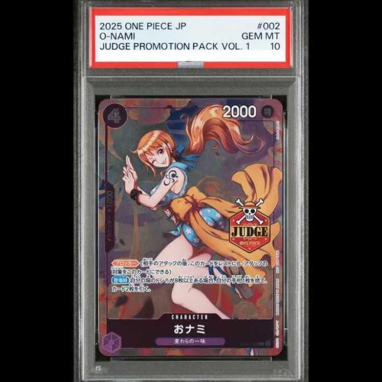 【PSA10】おナミ (JUDGE)【C】{ST18-002} 1枚