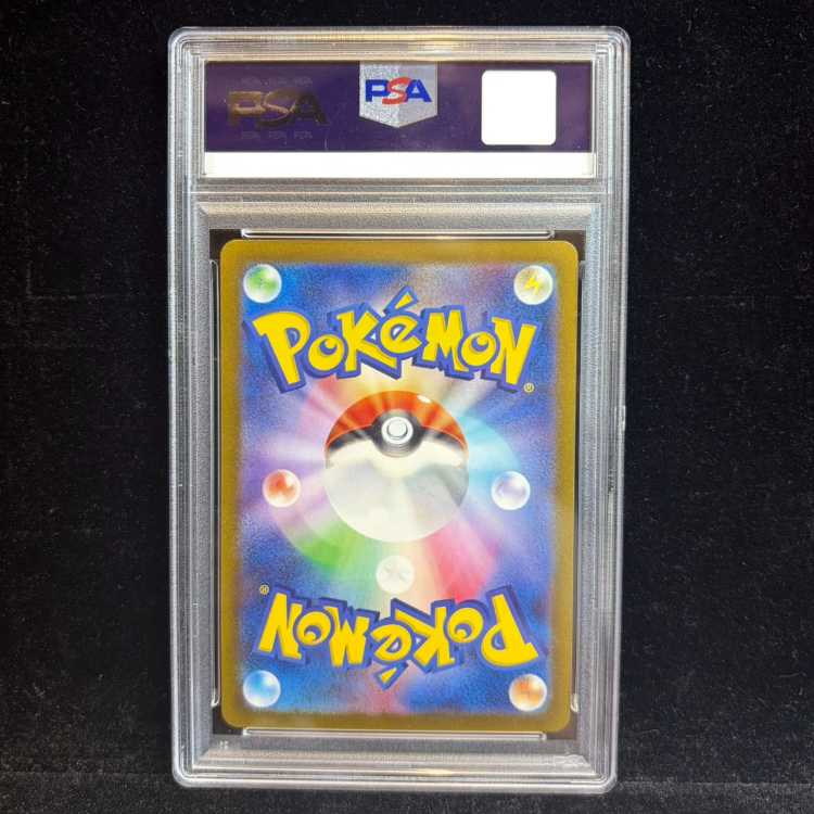【PSA10】ニンフィア YU NAGABA プロモ 開封済み PROMO 070/SV-P 1枚