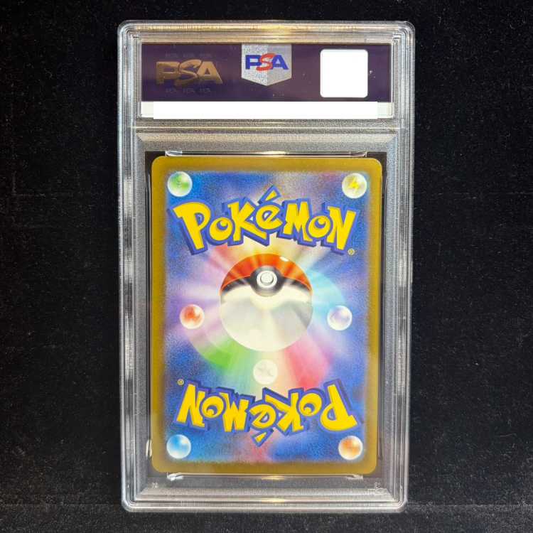 【PSA10】リザードンex SAR 349/190 1枚