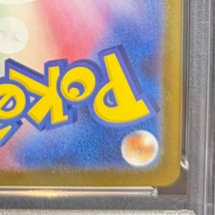 【PSA10】ロケット団のファイヤーex SAR 124/098 1枚