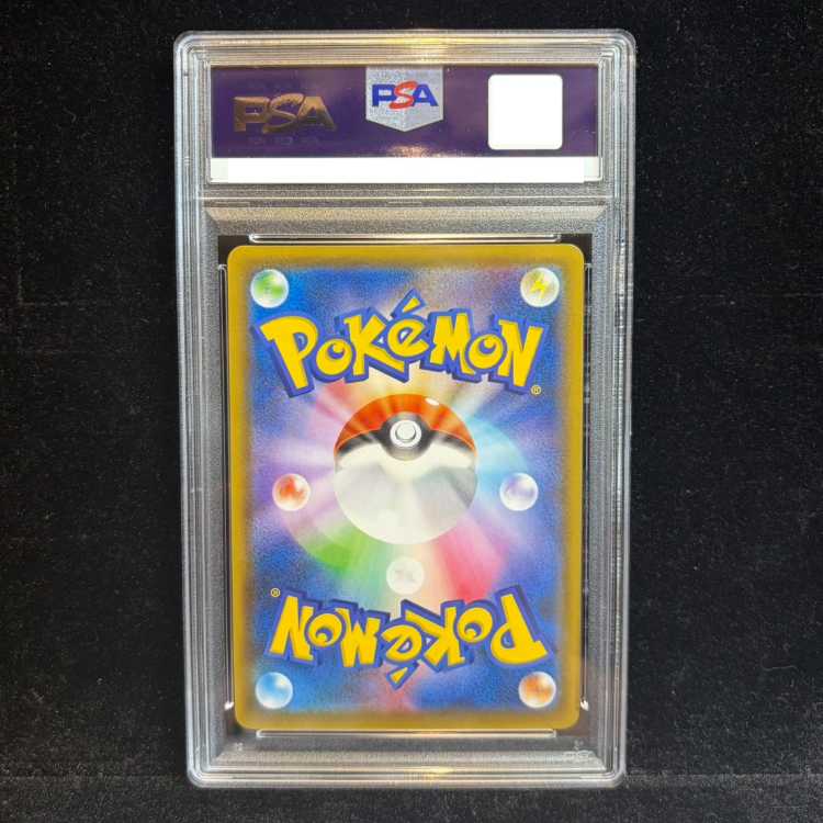 【PSA10】レックウザV SR 076/067 1枚