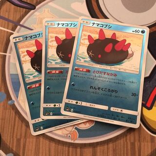 3 Pyukumuku mirrors 3枚