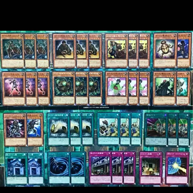遊戯王 カラクリ デッキ 本格構築 無零 無零怒 無零武