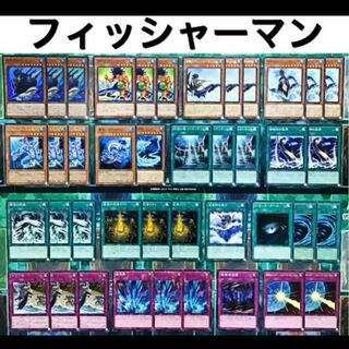 遊戯王 伝説のフィッシャーマン デッキ 本格構築 城塞クジラ 潜海奇襲