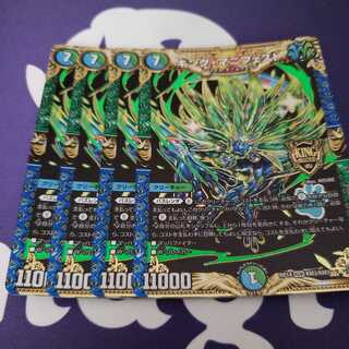 キング・マニフェスト