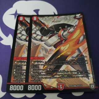 アイアン・マンハッタン