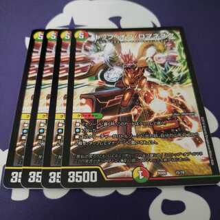 トップ・オブ・ロマネスク