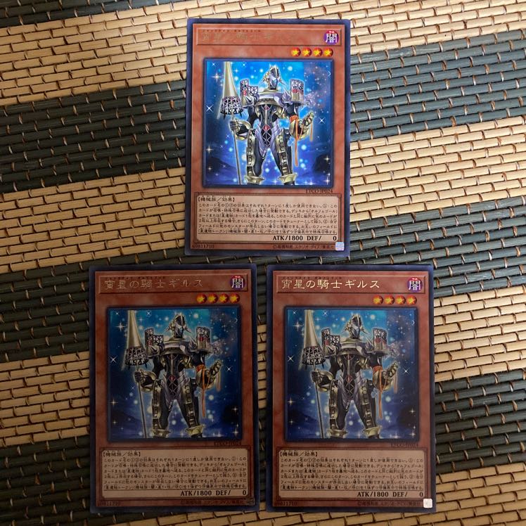 よっぴーさん専用　宵星の騎士ギルス ガラテア