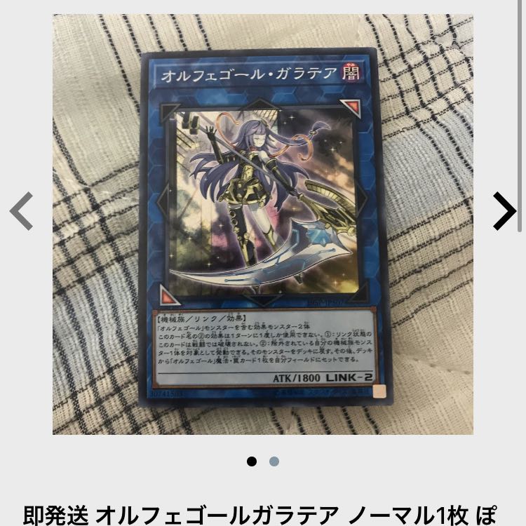 よっぴーさん専用　宵星の騎士ギルス ガラテア