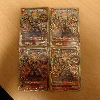 “魔神轟怒”万軍投