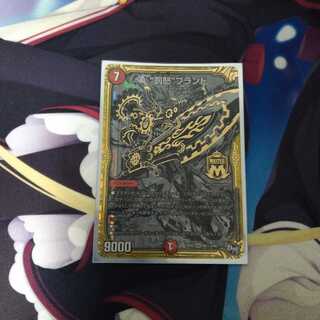 罰怒ブランド（秘3）