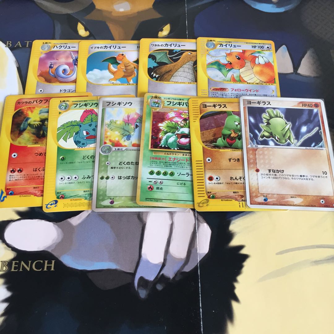 おつきみ様専用③