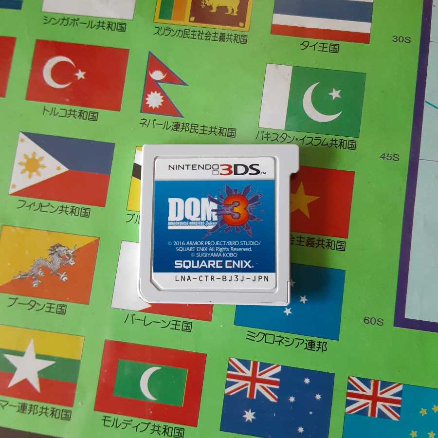 3DS用ソフト　ドラゴンクエストジョーカー3