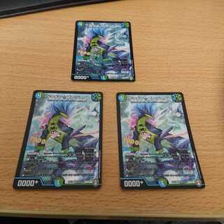 ウマキンプロジェクト 3枚 翌日発送