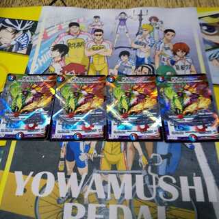 熱湯グレンニャー(MODE CHANGE)