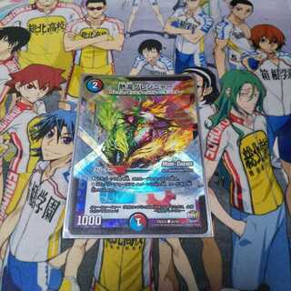 熱湯グレンニャー(MODE CHANGE)