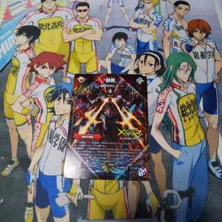 禁断 -封印されしX-｜伝説の禁断 ドキンダムX