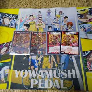 熱血龍 バトクロス・バトル