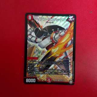 アイアン・マンハッタン SR