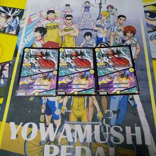 奇石 ミクセル｜ジャミング・チャフ