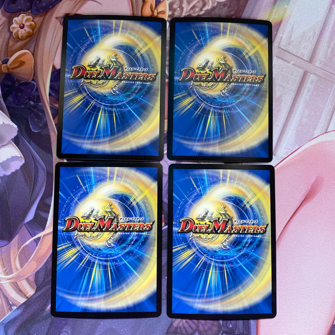 ヘブンズ・フォース(ウルトラゴールデンカード仕様)4枚