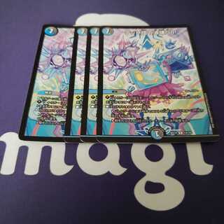 テック団の波壊Go! 1枚傷あり