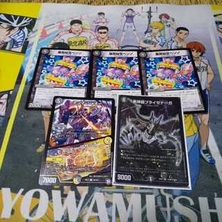 Benzo, the Hidden Fury set