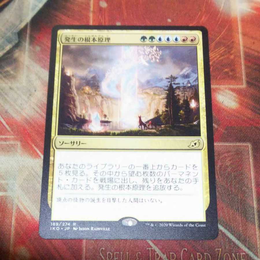 Over one hundred exhibits, Genesis Ultimatum, MTG